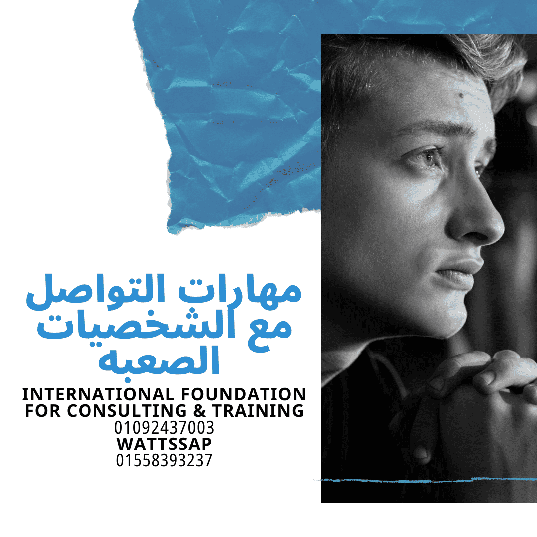 صورة البرنامج